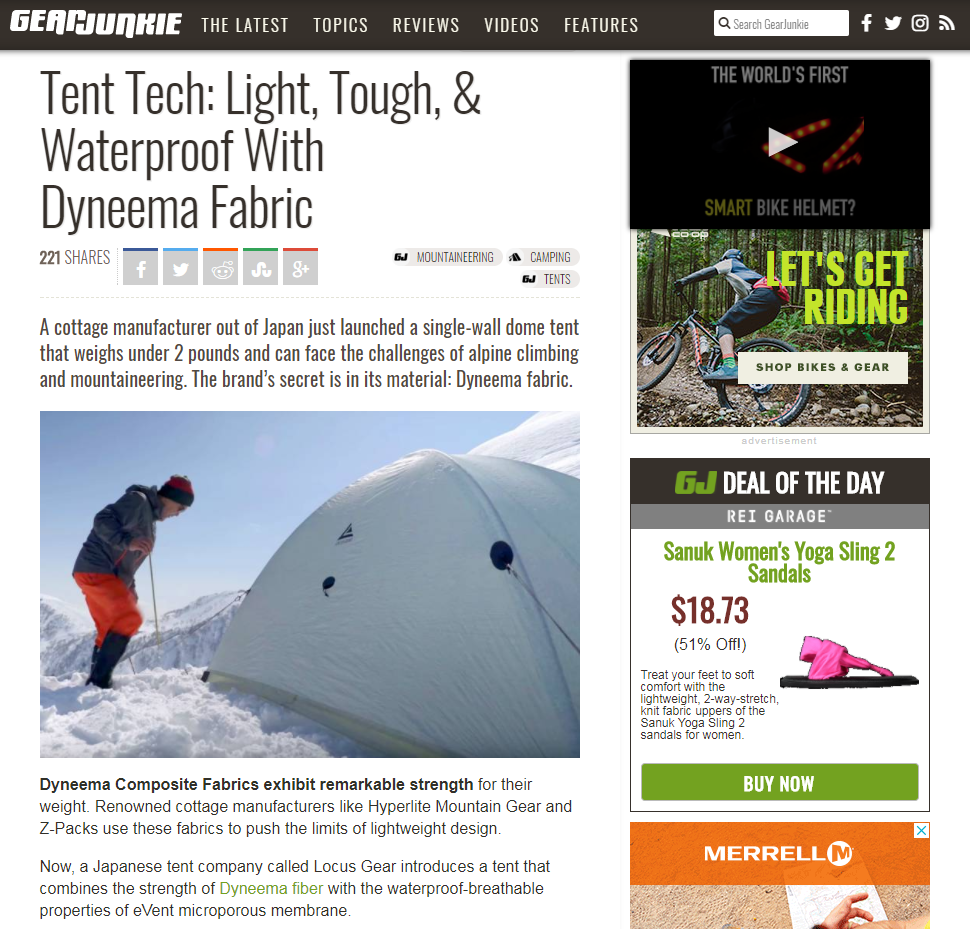 Gear Junkie | Tent Tech